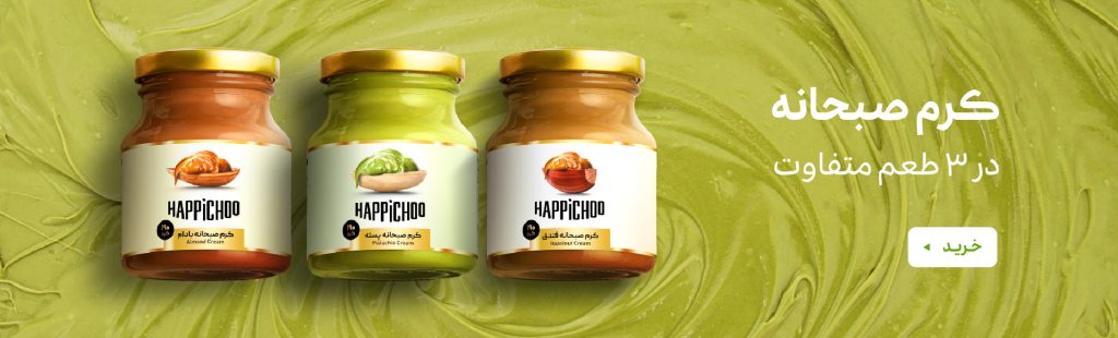 happichoo (6)